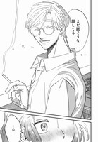 「ならずもの恋慕」第1より。