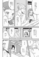 「ならずもの恋慕」第1より。