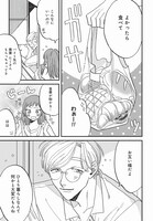 「ならずもの恋慕」第1より。