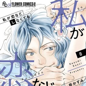 藤原よしこ コミックナタリー 藤原よしこ コミックナタリー
