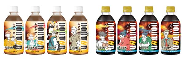 呪術廻戦 ドトール 1期1クール目のedイラストを使用したデザインボトル登場 コミックナタリー