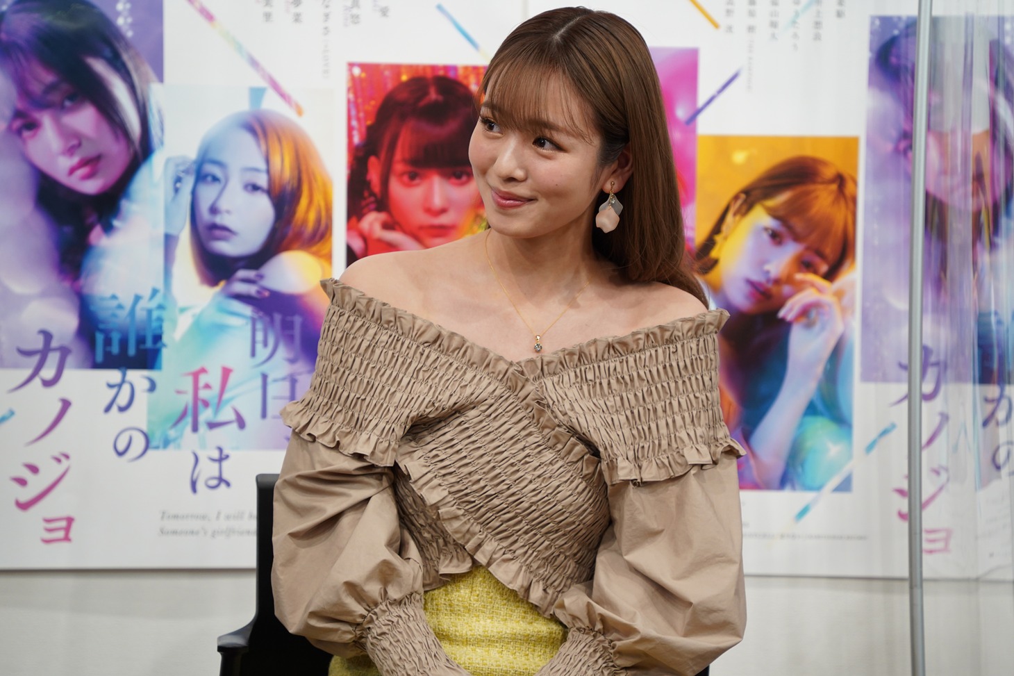 横田真悠