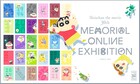 「映画クレヨンしんちゃん」30作の歴史をたどるオンライン展覧会開催、グッズ販売も