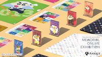 映画クレヨンしんちゃん30周年メモリアルオンライン展覧会で販売されるグッズのイメージ。