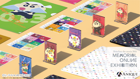 映画クレヨンしんちゃん30周年メモリアルオンライン展覧会で販売されるグッズのイメージ。