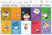 映画クレヨンしんちゃん30周年メモリアルオンライン展覧会で販売されるステッカー。