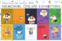映画クレヨンしんちゃん30周年メモリアルオンライン展覧会で販売されるステッカー。