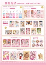 「種村有菜 ～Memorable Cafe & Shop～」で販売されるグッズ。