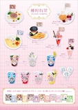 「種村有菜 ~Memorable Cafe & Shop~」で提供されるメニュー。