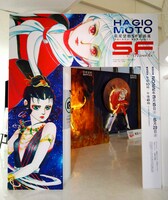 「萩尾望都SF原画展 宇宙にあそび、異世界にはばたく」より。