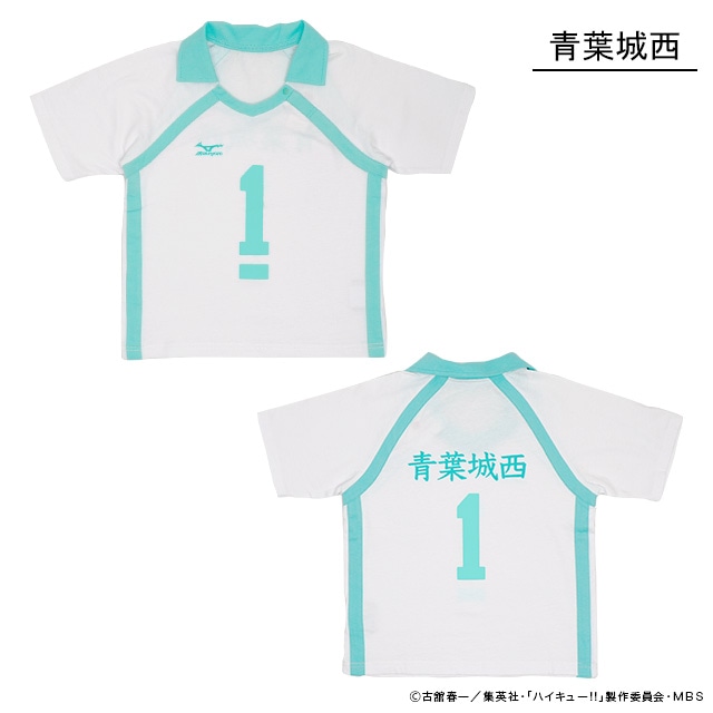 青葉城西高校のユニフォームをモチーフにしたキッズ用Tシャツ。