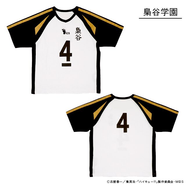 梟谷学園高校のユニフォームをモチーフにしたキッズ用Tシャツ 