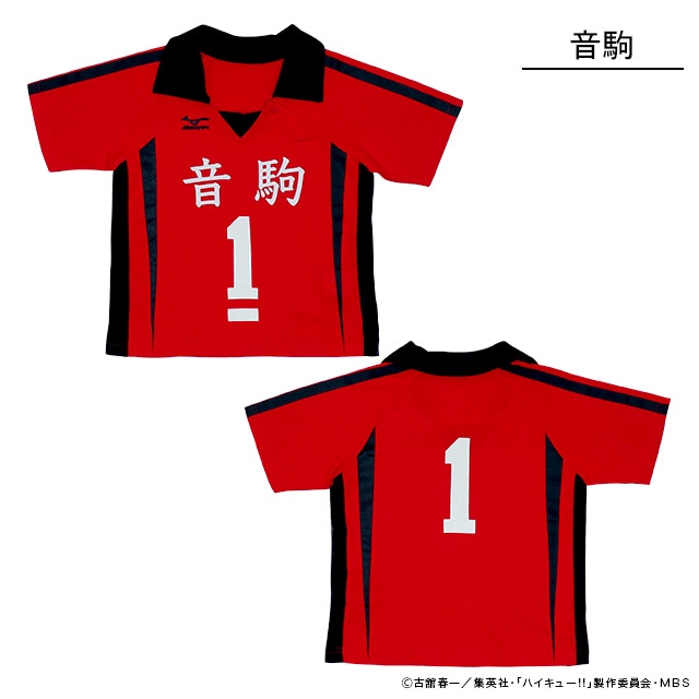 音駒高校のユニフォームをモチーフにしたキッズ用Tシャツ。