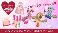 「おジャ魔女どれみ×インテグレート プレミアムバンダイ限定セット」バナー
