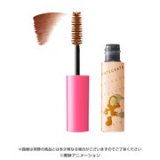 「インテグレート ニュアンスアイブローマスカラD」はづきオレンジ
