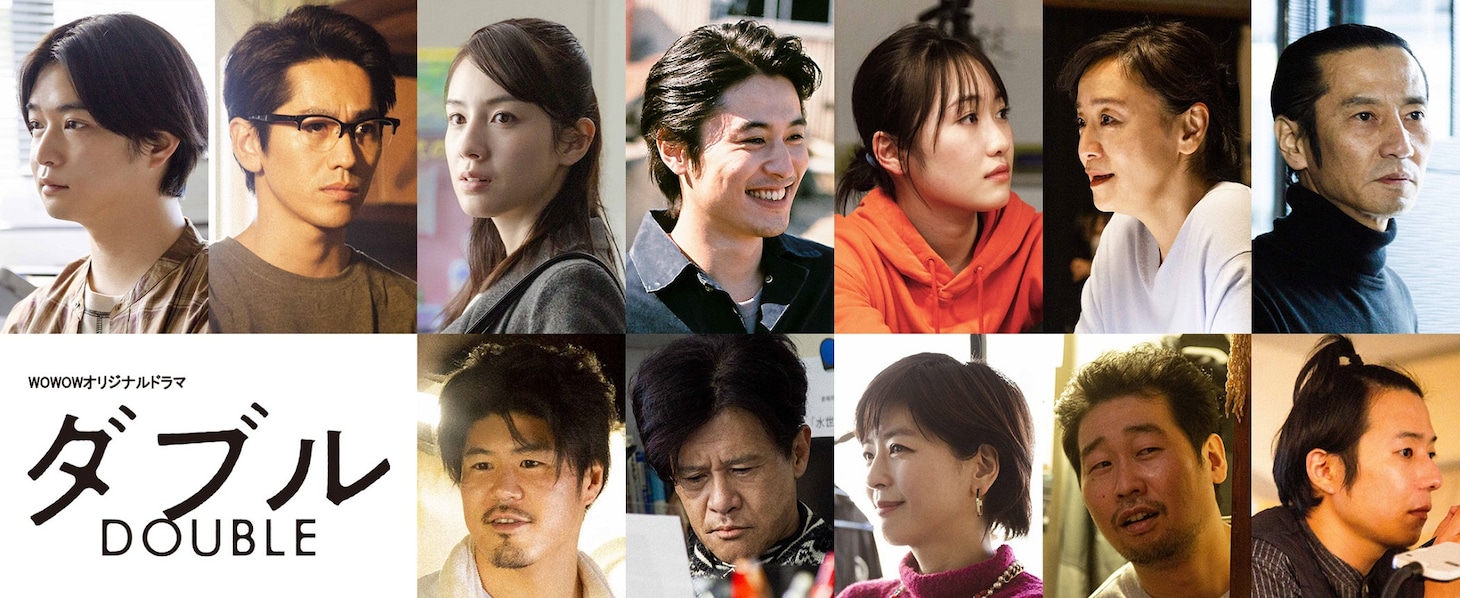 上段左から千葉雄大、永山絢斗、桜庭ななみ、堀井新太、工藤遥、神野三鈴、津田寛治。下段左から板橋駿谷、橋本じゅん、中山忍、前野朋哉、水間ロン。