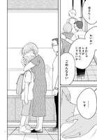 「星屑家族」より。