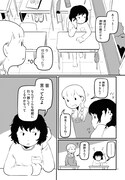 「或る星の放課後に」より。