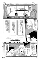 「或る星の放課後に」より。