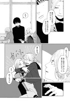 「ヨウちゃんはもう手の中」より。