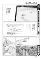 「緑の歌」より。