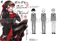 購入特典（ゲーマーズ）