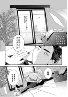 「家事代行機械ハルくん」より。