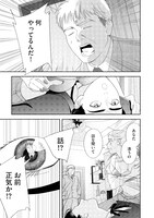 「家事代行機械ハルくん」より。