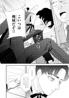 「家事代行機械ハルくん」より。