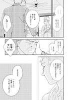 「家事代行機械ハルくん」より。