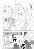 「家事代行機械ハルくん」より。