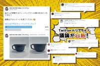 「ティーパックマンティーカップ」の3Dデータ製作に際してはTwitterでのアンケートが行われ、ファンの意見が取り入れられた。
