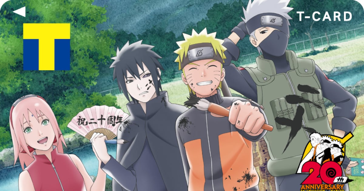 アニメ「NARUTO」20周年記念のTカード、ナルト・サスケらの描き下ろし 