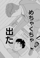 「真夜中の訪問者」より。