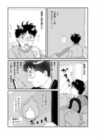 「真夜中の訪問者」より。