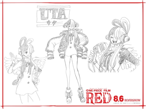 ウタの設定画。