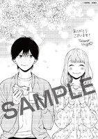 「orange」7巻を応援書店で購入するともらえるメッセージペーパー。