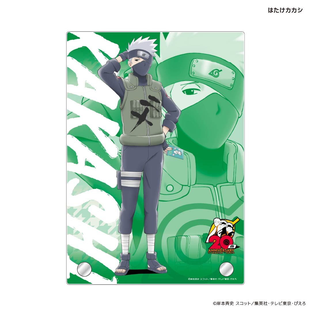 アニメ「NARUTO」20周年記念のTカード、ナルト・サスケらの描き下ろし