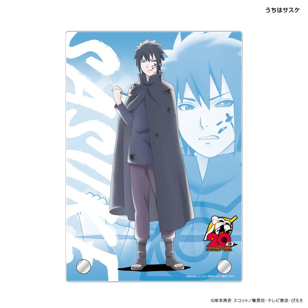 アニメ「NARUTO」20周年記念のTカード、ナルト・サスケらの描き下ろし