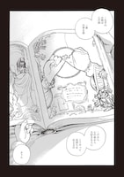 「その時がきたら」より。