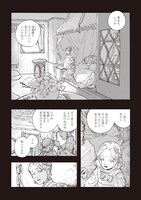 「その時がきたら」より。