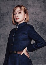 豊原江理佳扮する釘崎野薔薇。