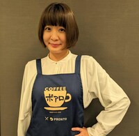 Twitterキャンペーンでもらえるエプロンの着用イメージ。