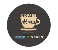 Twitterキャンペーンでもらえるコースター。