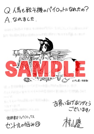 共通ペーパー