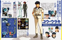 「機動戦士ガンダム0083 STARDUST MEMORY大解剖」より。