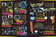 「機動戦士ガンダム0083 STARDUST MEMORY大解剖」より。