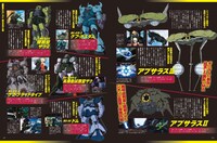 「機動戦士ガンダム0083 STARDUST MEMORY大解剖」より。