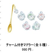 「Free!-the Final Stroke-“Good Luck on your journey” Special course & dessert buffet」で用意されたグッズの一部。
