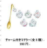 「Free!-the Final Stroke-“Good Luck on your journey” Special course & dessert buffet」で用意されたグッズの一部。